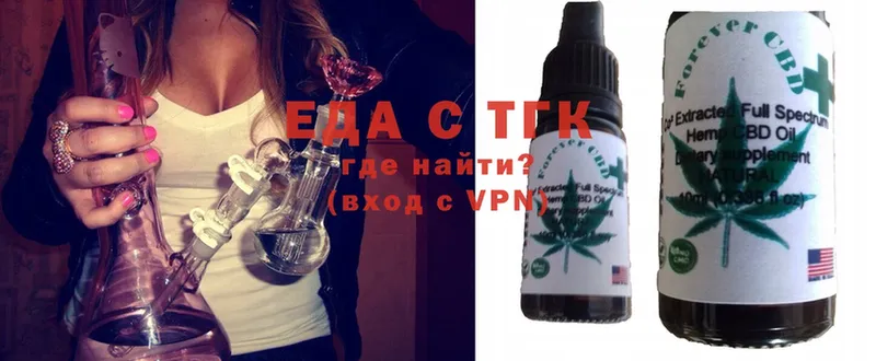 KRAKEN маркетплейс  Райчихинск  Cannafood конопля 