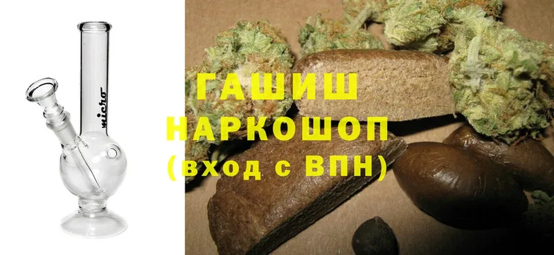 купить наркотики цена  Райчихинск  omg ссылки  ГАШ 40% ТГК 