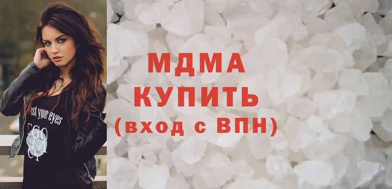 МДМА crystal  магазин продажи наркотиков  Райчихинск 